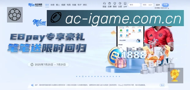 关于 爱游戏中国