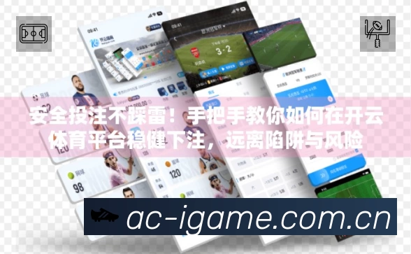 App 展示图
