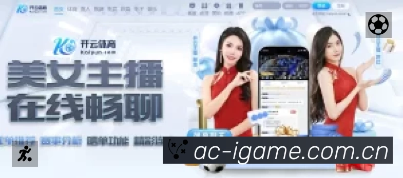 扫码下载爱游戏中国App