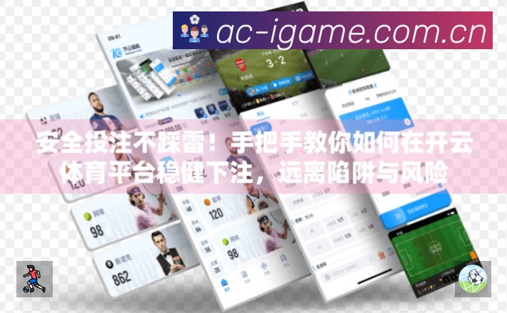 爱游戏中国速度价值